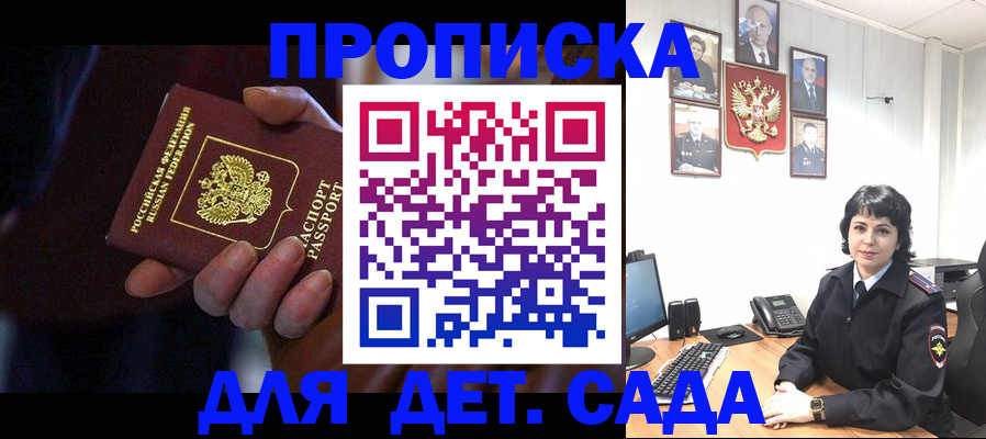 регистрация в Фролово